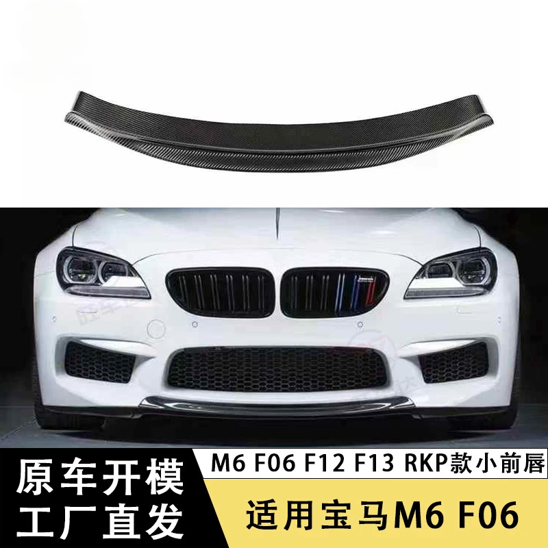 

SAAR Suitable for BMW M6 F06 F12 F13 Carbon Fiber Front Lip RKP Style Small Front Splitter Chin Diffuser Modification