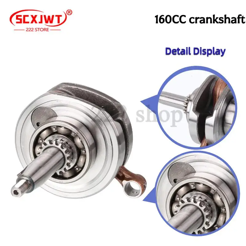 

Коленчатый вал 160 для мопеда, в сборе с шатуном, 16/22T, для двигателя 139QMB