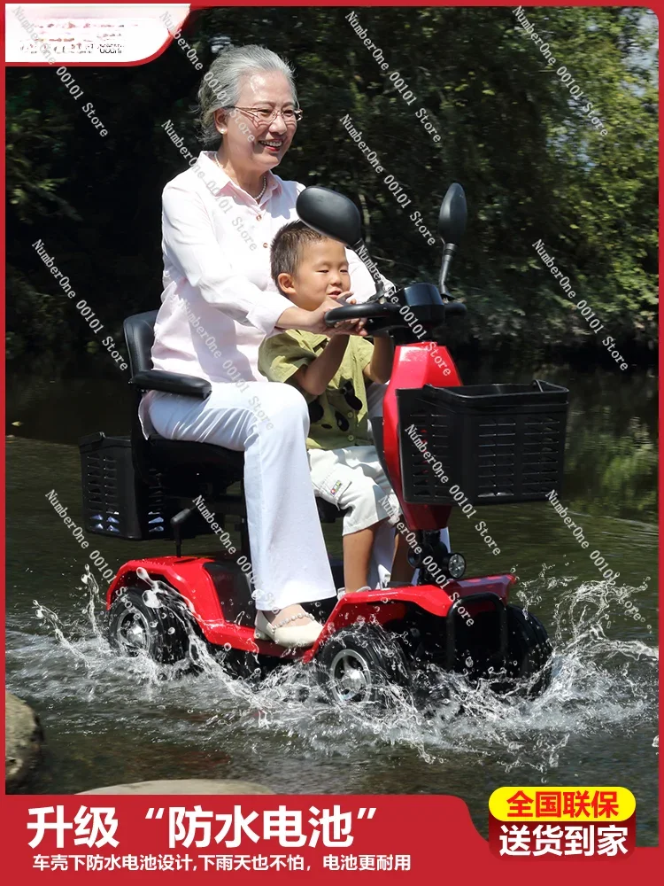 Elderly Scooter Four-Wheel Double Disabled Battery Car for the Elderly Help Electric Car to Pick up Children Foldable