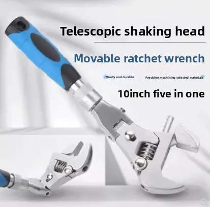 

Регулируемый динамометрический ключ, складной на 180 градусов ключ с храповым механизмом, ключ для бытового обслуживания, гаечный ключ 5 в 1, 10 дюймов