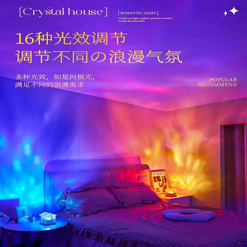 Dynamic Water Wave Pattern Night Light Creative Atmosphere Light Romantic Gift Starry Sky Projection Light