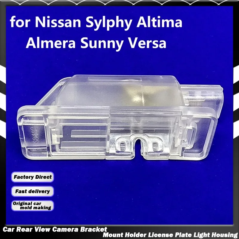 Car Rear View Camera Bracket License Plate Light Housing for Nissan Sylphy Altima Almera Sunny Versa for Renault Duster