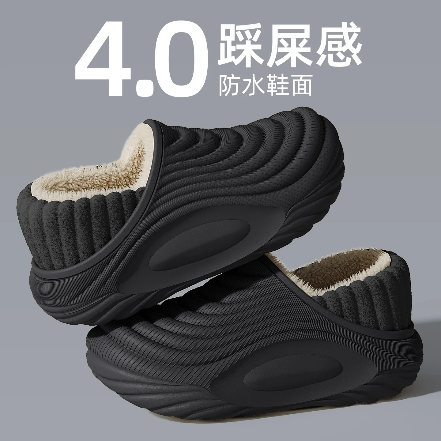 Cotton slippers men's new women's winter EVA thick-soled fluffy slippers cotton shoes men's outer cotton shoes