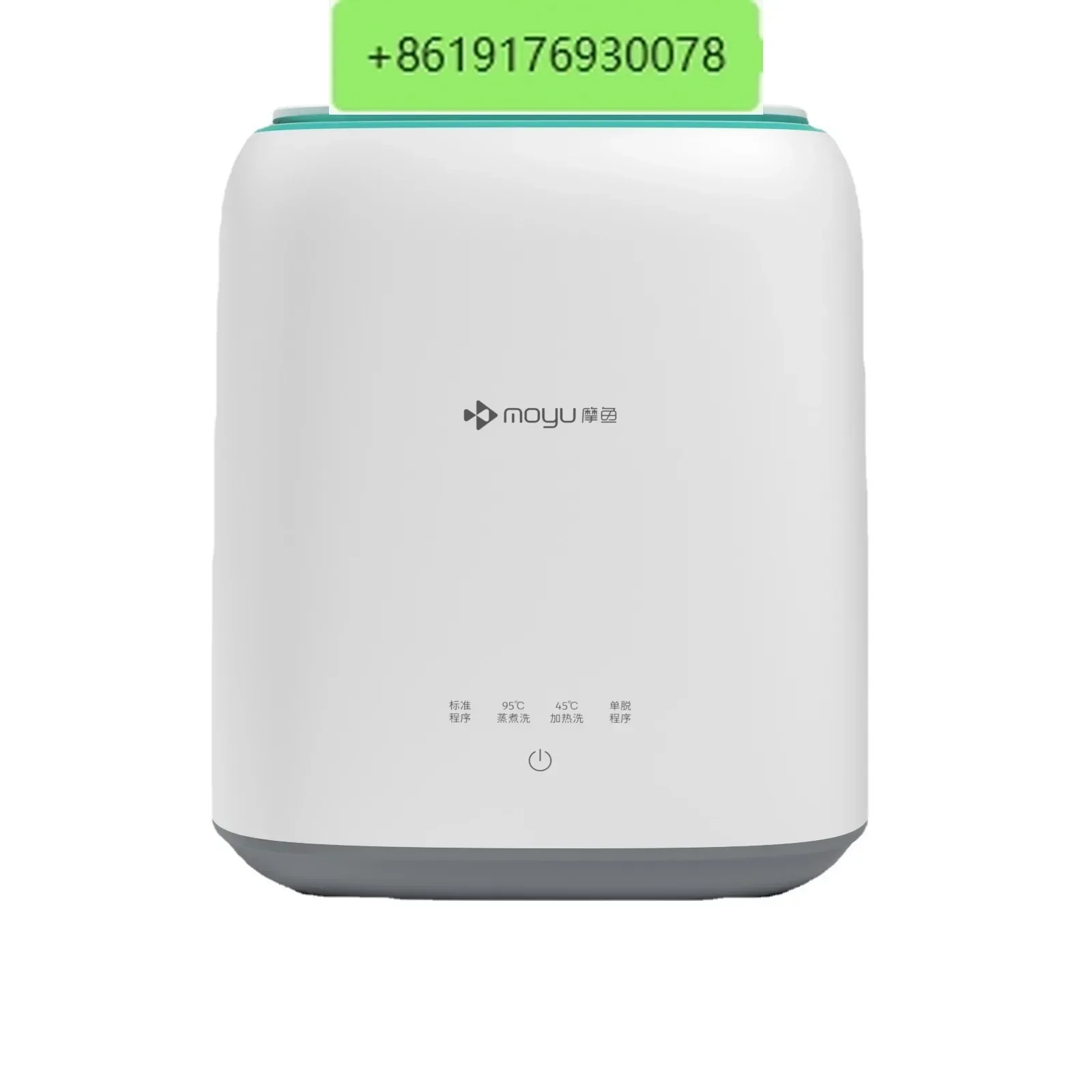 Fully automatic mini washing machine, portable and integrated, high-temperature boiling and underwear
