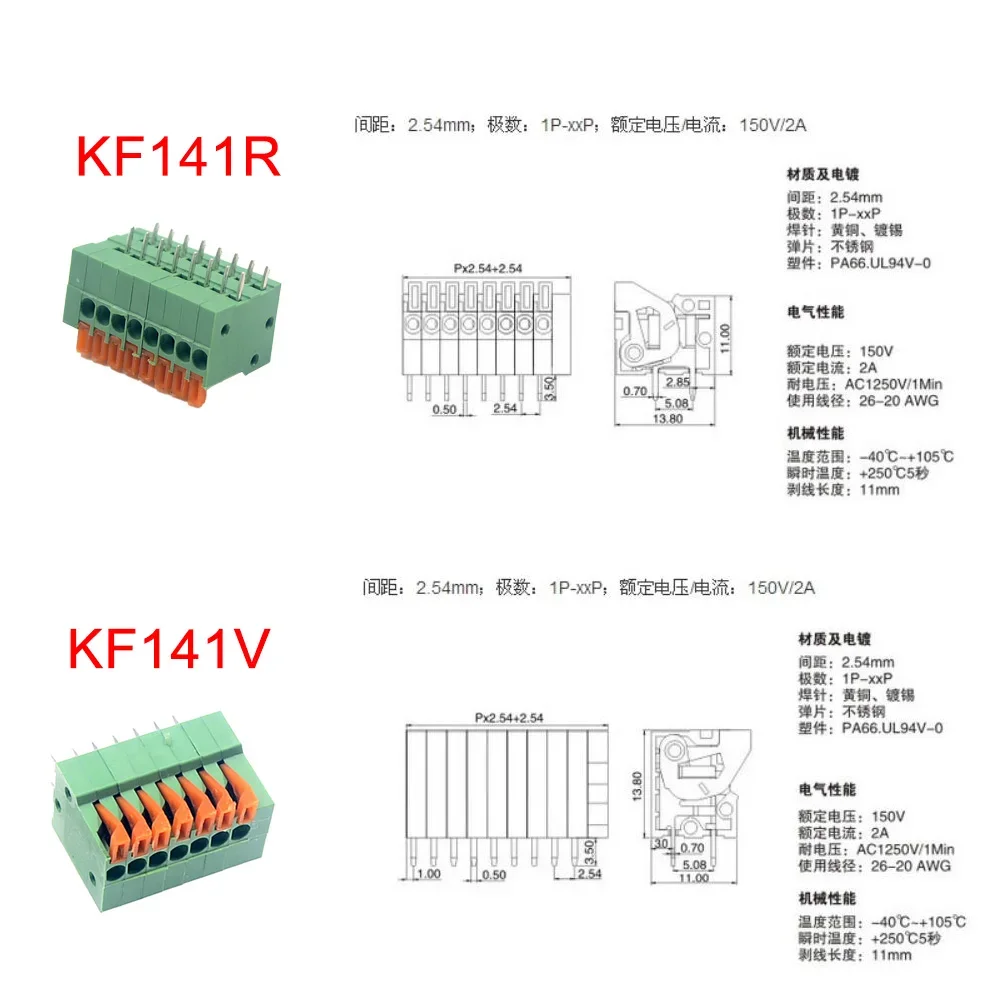 5/10 pz 2.54mm passo KF141V KF141R morsettiera senza viti a molla Push-in dritto/piede piegato 2/3/4/5/6/7/8/9/10P connettore PCB