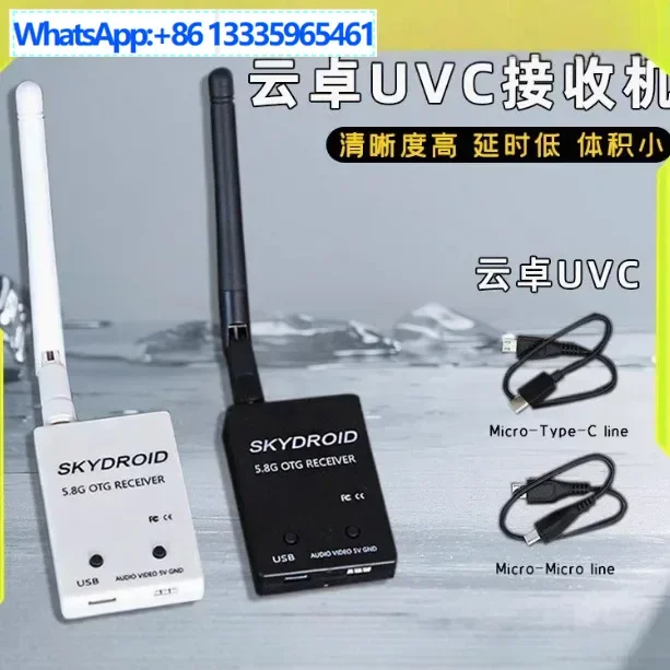 Skydroid Yunzhuo UVC receiver 5.8G mobile phone picture transmission pocket fpv aerial VR glasses, video capture