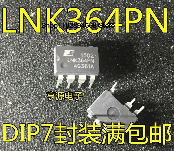 

5 шт. LNK364 LNK364P LNK364PN 7 DIP-7