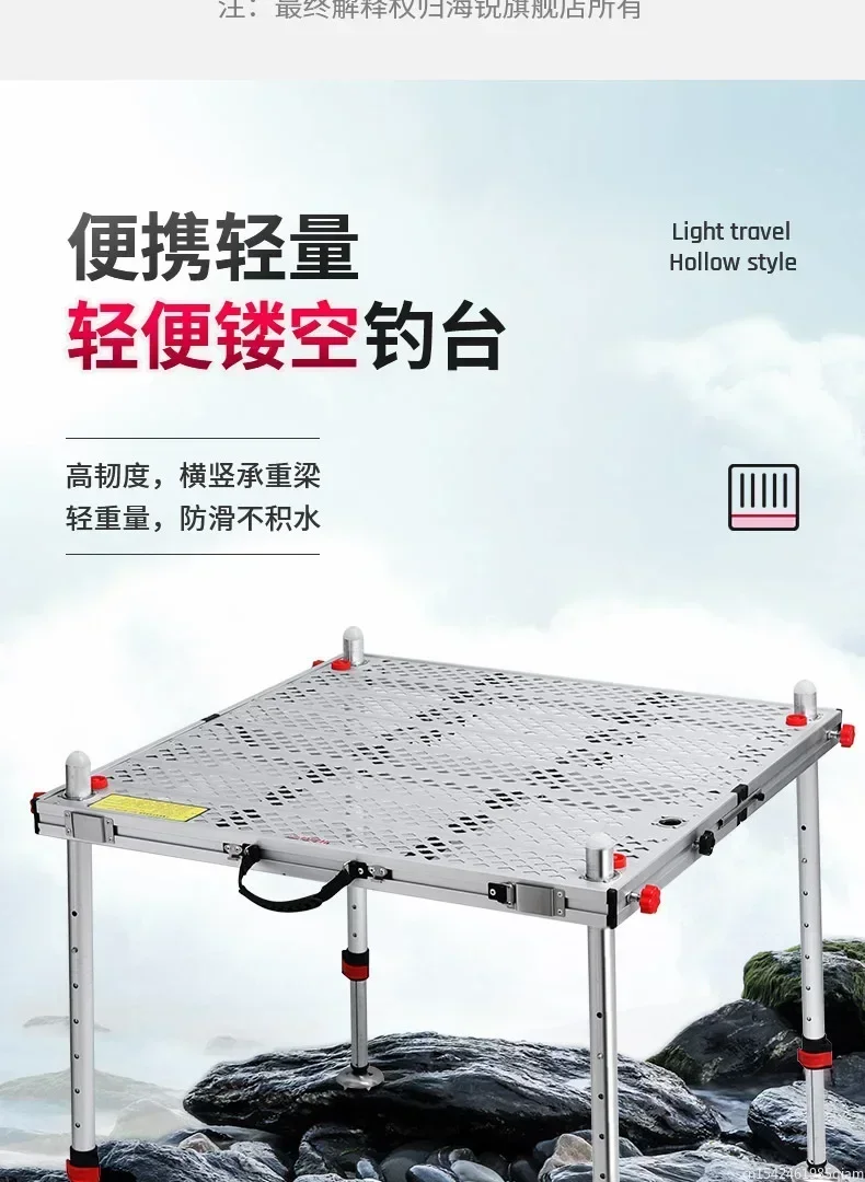 Hollow Lightweight Multifunctional Thickened Foldable Detachable Aluminum Alloy Fishing Table Fishing Platform