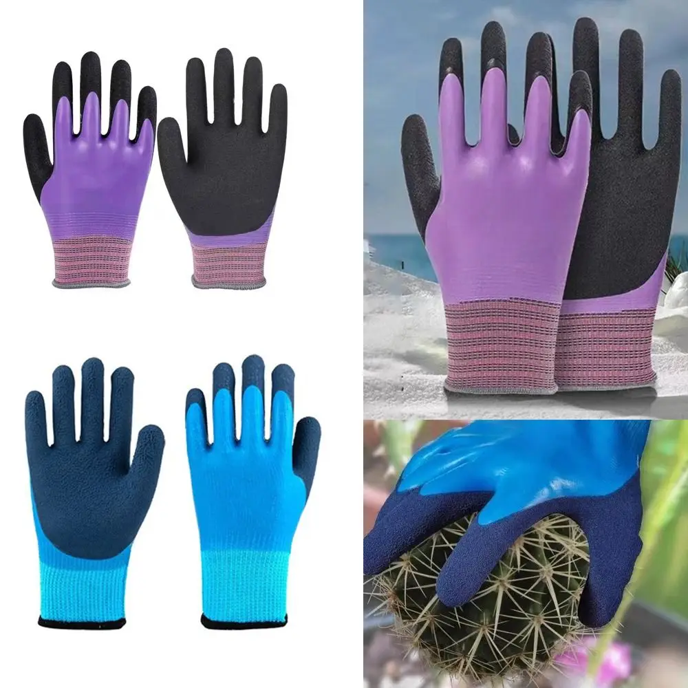 Useful Waterproof Anti-Prick Gloves Elastic Wear-Resistant Safety Work Gloves Reusable Anti-Slip Gardening Gloves Rose Planting