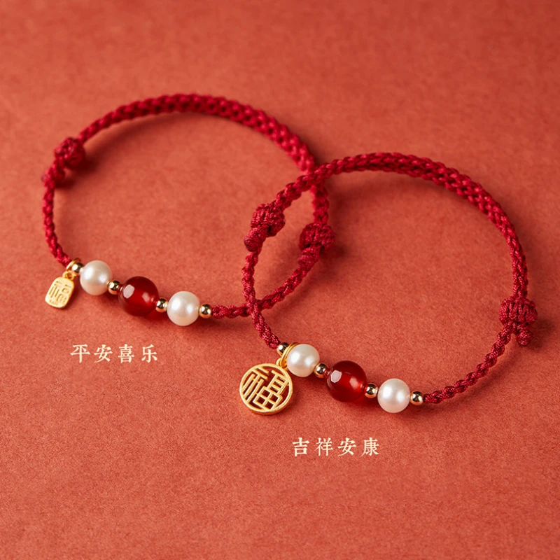 Good Luck Agate Beads and Pearl Bracelet for Women Hand-Woven Red String with Birth Year Fortune Charm Chinese Style Jewelry