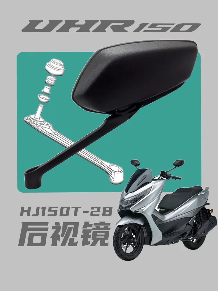 Original Rearview Mirror Dedicated Left And Right Mirror Genuine Accessories For UHR15 HJ150T-28