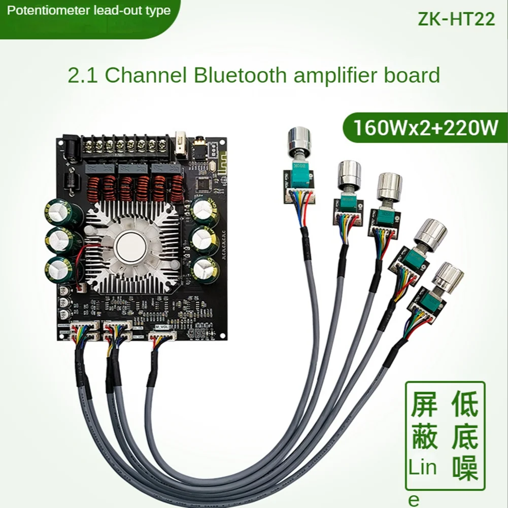 ZK-HT22 160Wx2 TDA7498E บอร์ดแอมป์บลูทูธ2.1ช่องสัญญาณ + 220W โพเทนชิโอมิเตอร์นำโมดูลเสียงซับวูฟเฟอร์ภายนอก