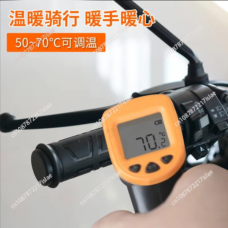 Motorcycle electric handle 12V multi-gear temperature adjustable heating black handle, upgraded model