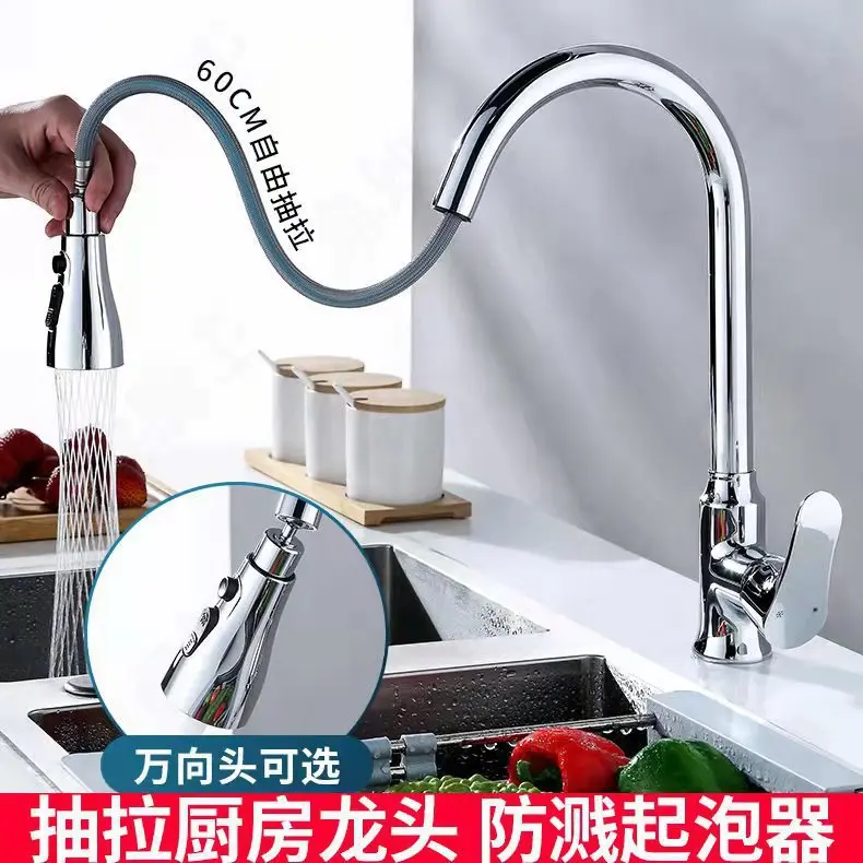 Kitchen faucet multifunctional extension nozzle splash proof aerator pressurized showerhead blade universal extender