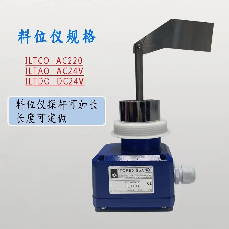 ILTCO Resistance Rotary Level Switch Level Gauge Mixing Plant Cement Filling Warehouse Level Switch Material Limit Switch