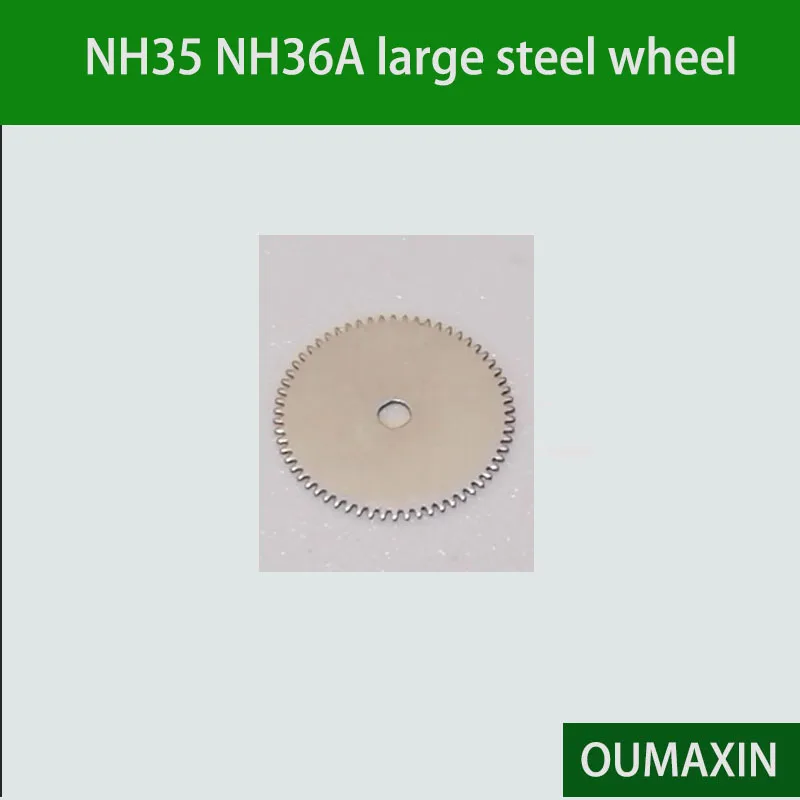 

Watch accessory NH35 NH36A large steel wheel