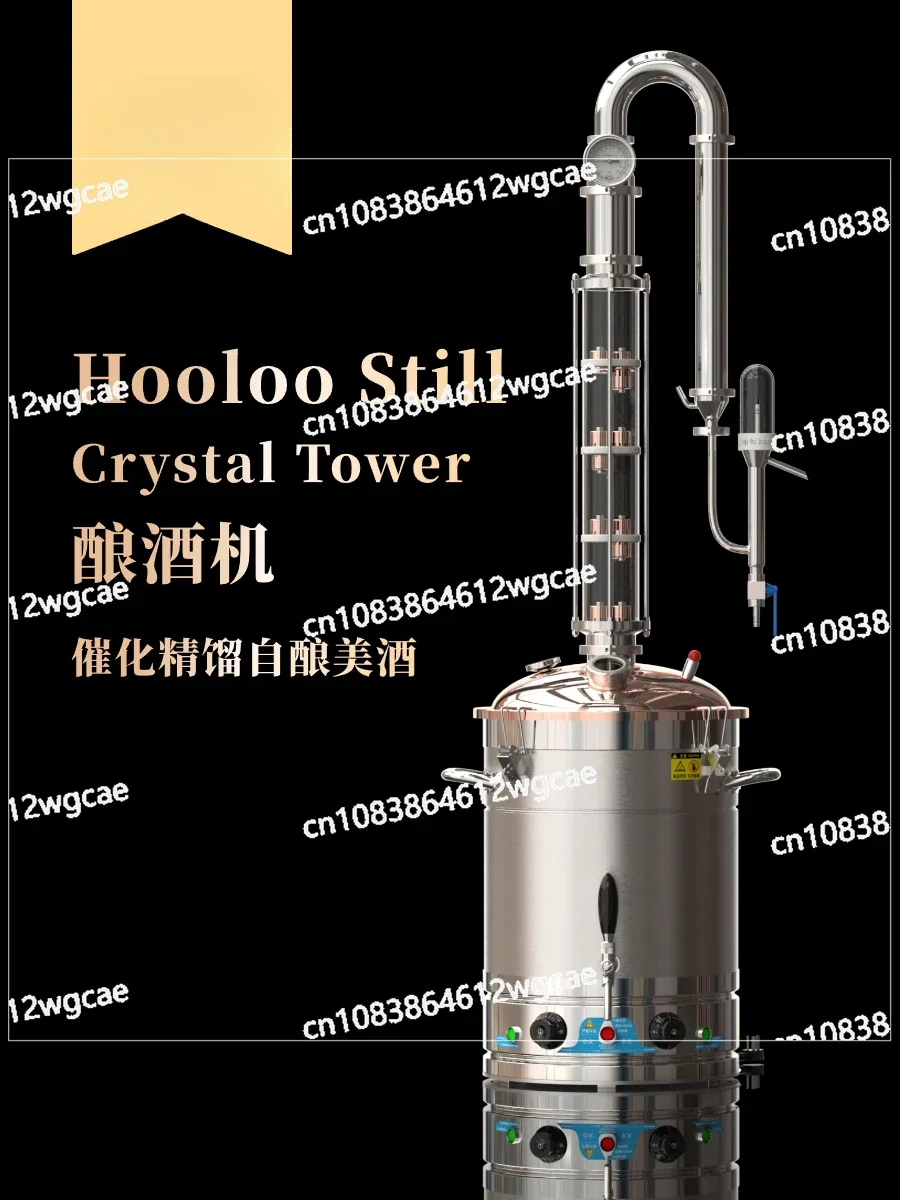 Crystal tower distiller distilling equipment distiller small household Baijiu whisky distiller