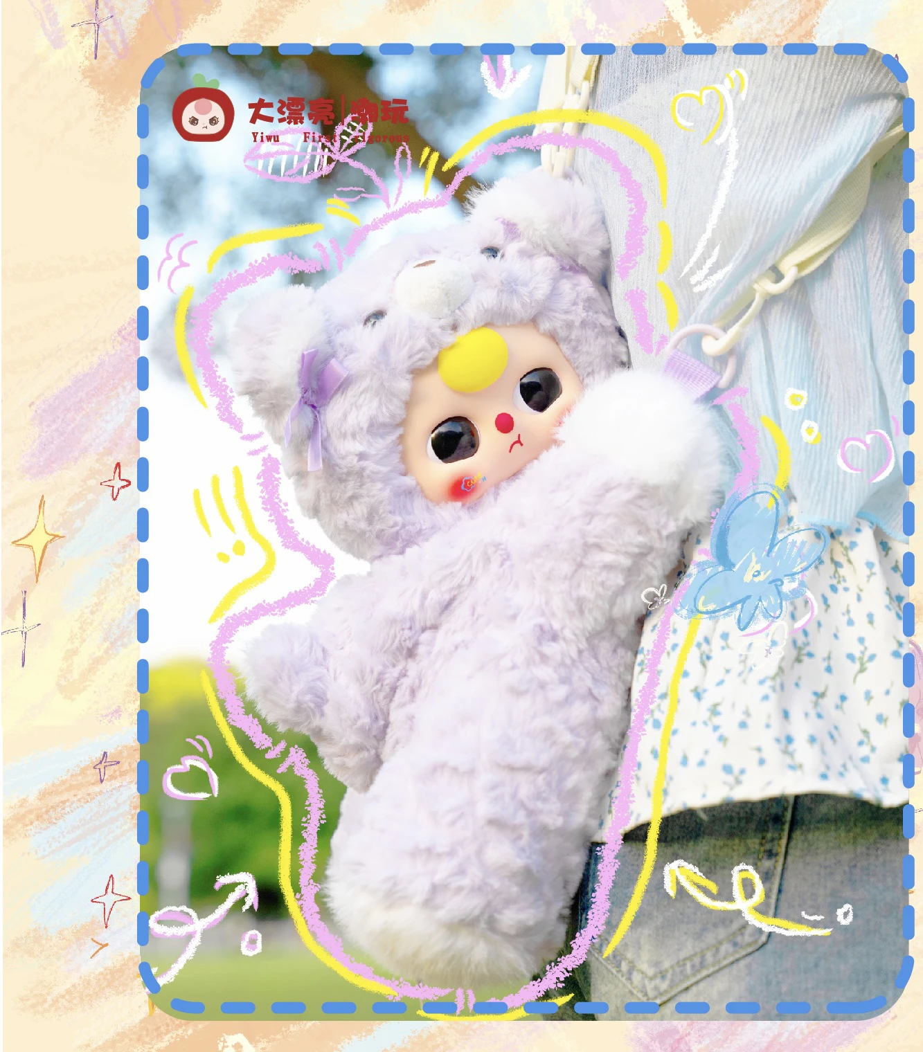 Nette Baby Drei Umarmen Baby 400% Serie Plüsch Kaninchen Rucksack Blind Box Trendy Spielzeug Begleiten Schlaf Puppe Mädchen Überraschung Geschenke – Detail 8