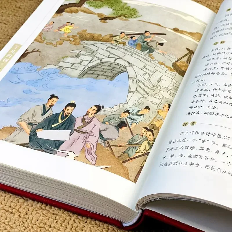 The Four Precepts of Liao Fan, The Annotated Translation of Vernacular Version, Color Painting, and Inspirational Books.Libros.