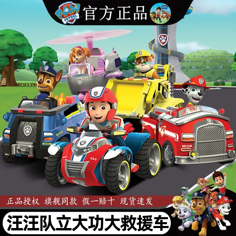 

Оригинальные коллекционные фигурки-машинки Paw Patrol Rescue Wheels: Рокси, Бумер, Скай, Чейз, Рокки. Декорации, игрушки, подарки на день рождения.