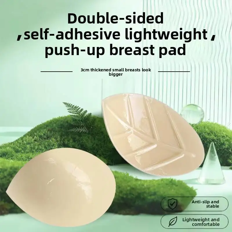 New Thicken Chest Push Up Sticky Bra Double Sided Women Swimsuit Bikini Removeable Silicone Self-adhesive Cup Enhancer Chest Pad