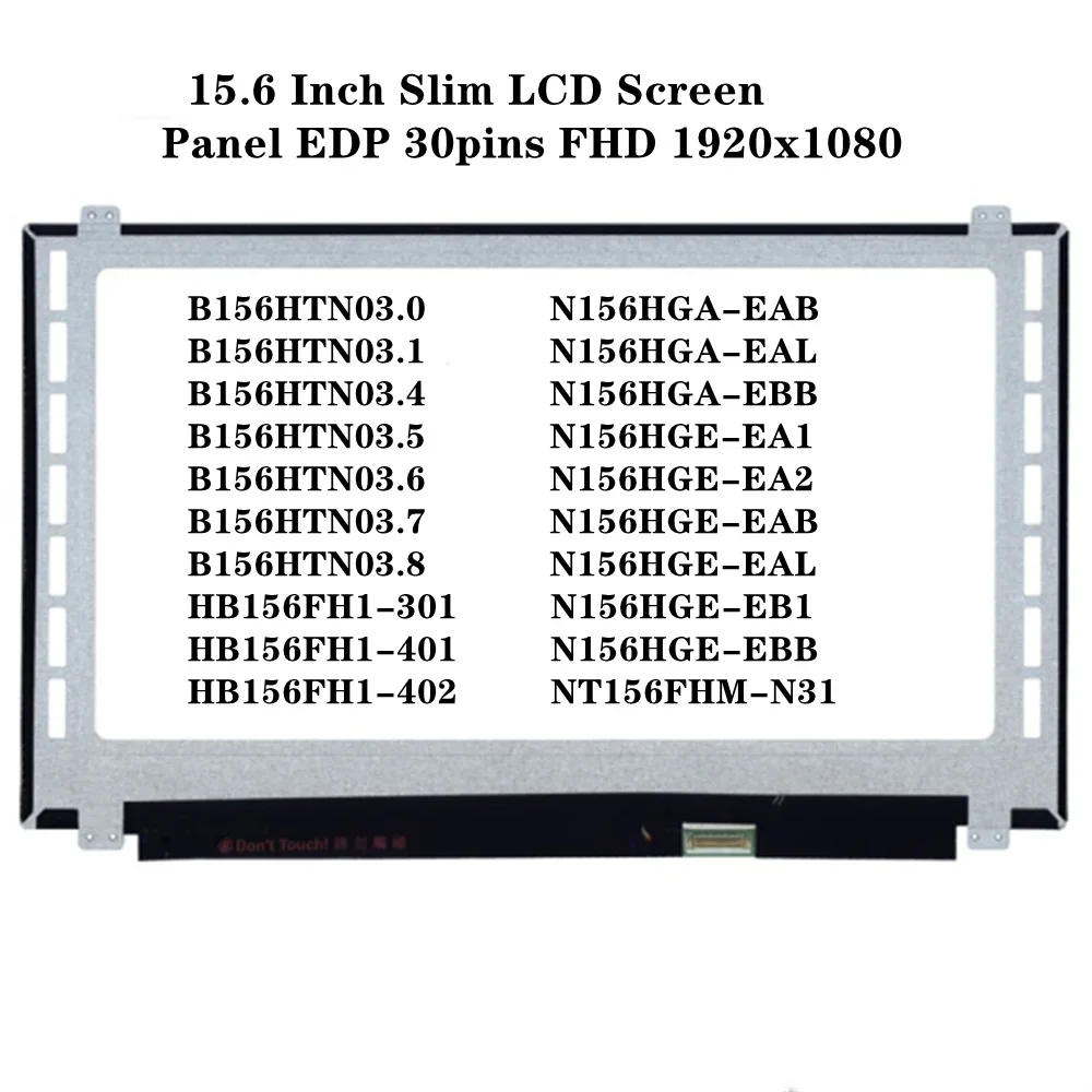 15.6 inch LCD Screen Panel Slim FHD 1920x1080 EDP 30pin 45% NTSC B156HTN03.0 B156HTN03.1 B156HTN03.4 B156HTN03.5 B156HTN03.6