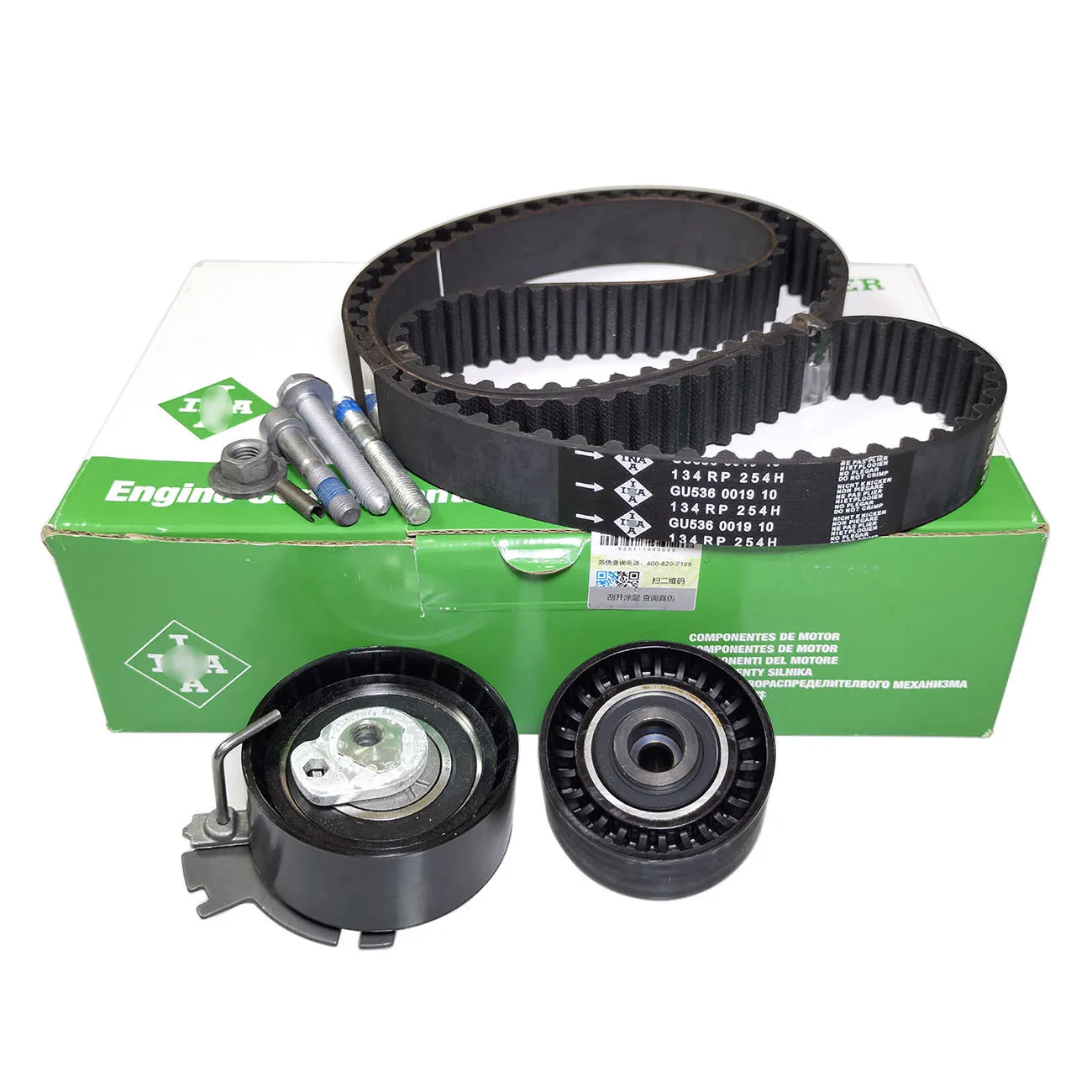 Timing Belt Kit 0831R9 0816H6 For Peugeot 207 301 2008 307 308 408 Citroen C3 C4 Elysee Picasso Berlingo 1.6L