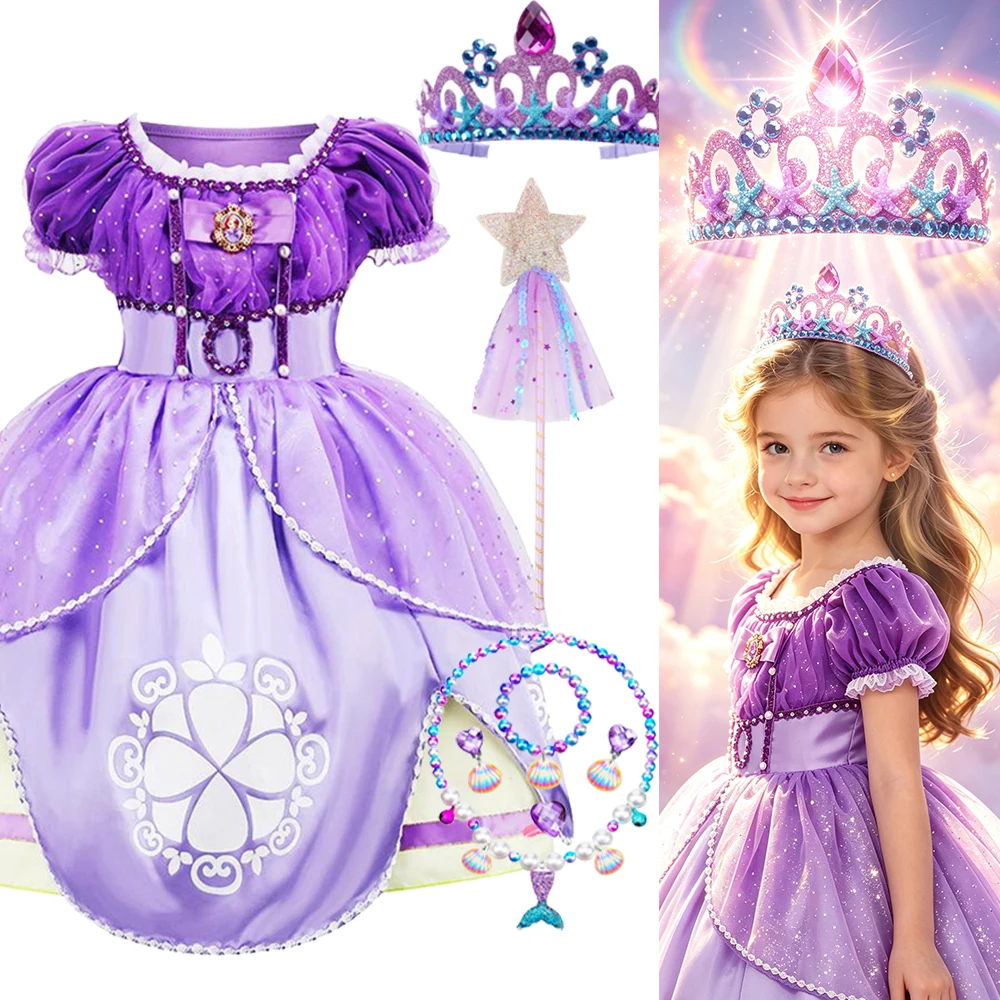 Birthday Dress Luxury Kids Sofia Costume Girl Princess Clothes Purple Dresses Halloween Costume Role Play Fancy Dress Ball Gown