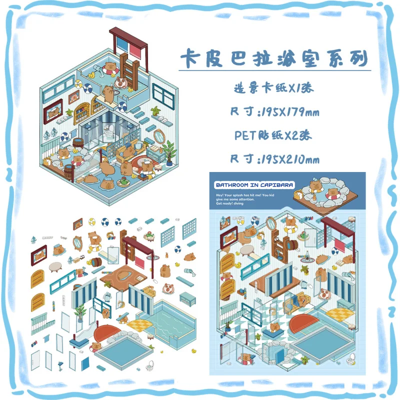 Cute Capybara Bathroom Landscaping Miniature Landscape Sticker3D Unwind Visual Stereoscopic Pet Sticker