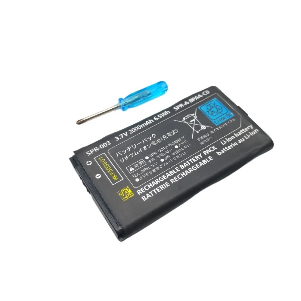 SPR-003 SPR003 SPR 003 2000mAh Rechargeable Li-ion Battery For Nintendo 3DS ll 3DSLL 3DSXL with tool packet