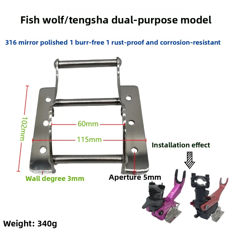 railing splint fishing rod bracket railing fishing rod battery holder yacht boat fishing rod battery round tube splint