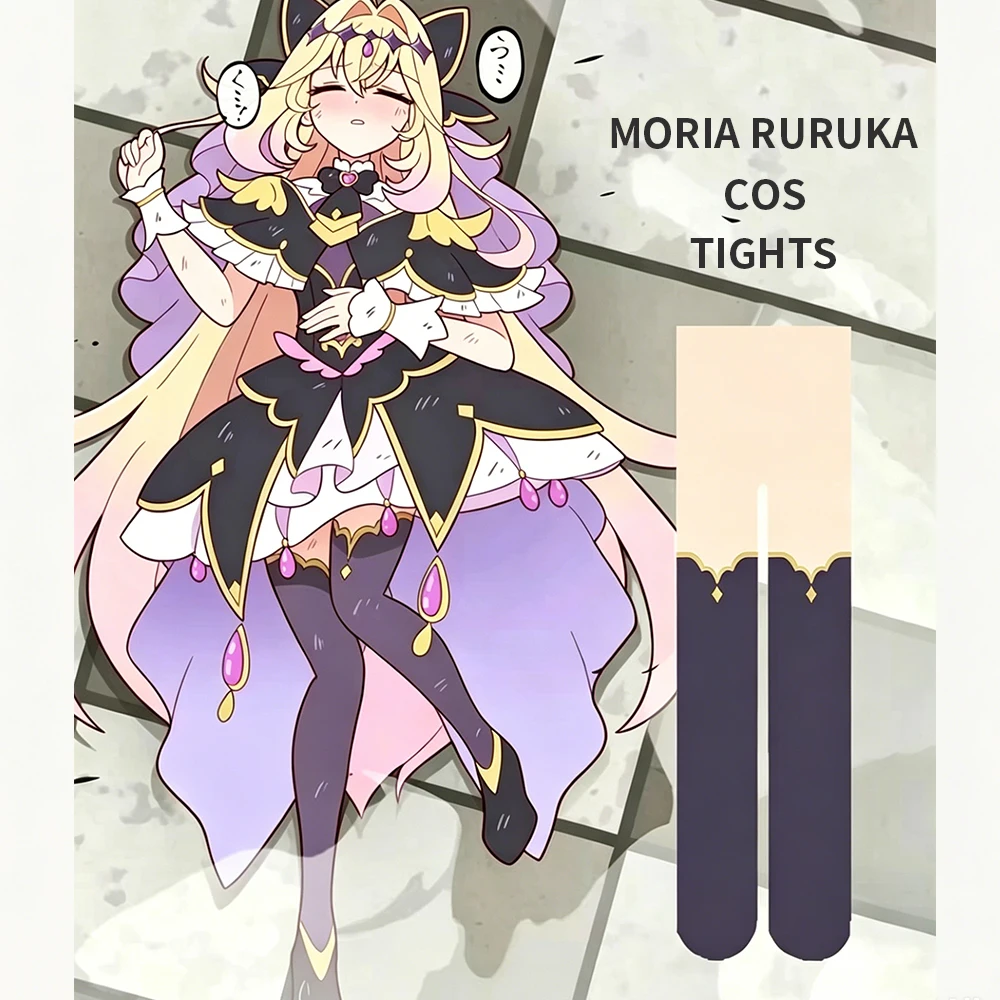 Star Detective Precure Moria Ruruka Anime Olita Over Knee Socks Thigh Stockings Long Socks Stockings Long Stocking Pantyhose