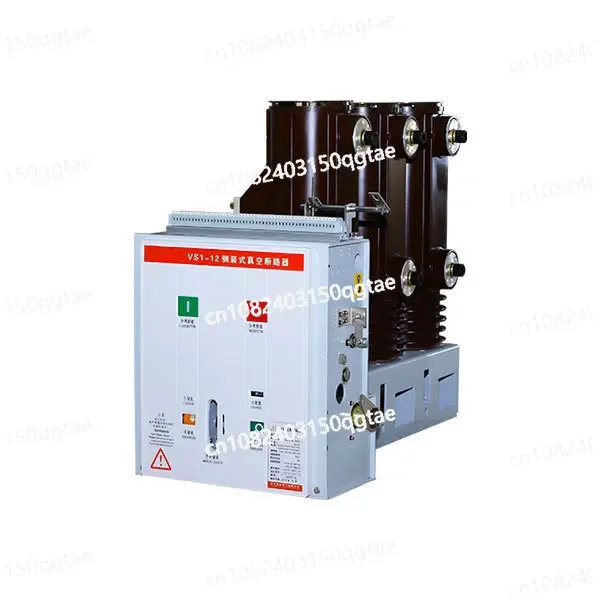 VS1-12 side mounted vacuum circuit breaker, fixed and sealed indoor high-voltage circuit breaker