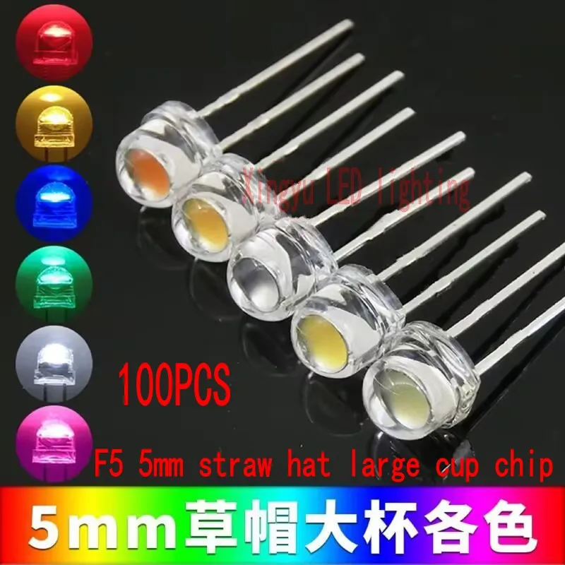 High brightness large chip F5mm straw hat large cup lamp bead red white yellow blue green purple light direct insertion LED