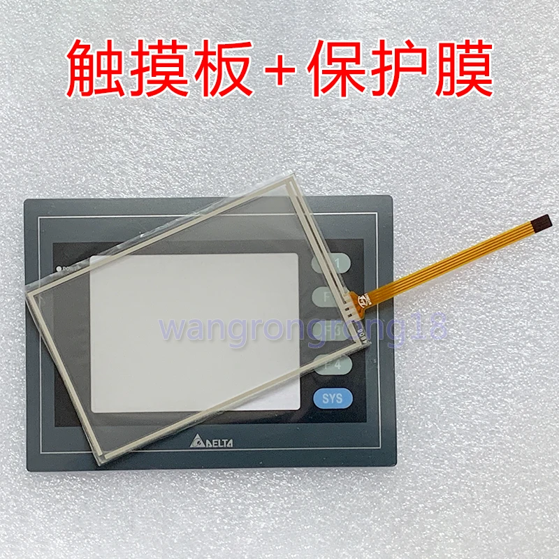 

New Replacement Compatible Touch panel Protective Film For DOP-AS35THTD DOP-AS38BSTD