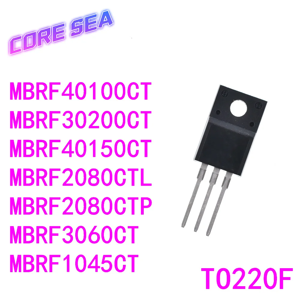 10PCS MBRF1045 3060 40100 40150CT 2080CTL CTP inline TO-220F