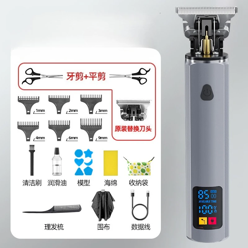 Waterproof Professional Electric Hair Clipper Fast Charging Oil Head Hair Salon Electric Push Clipper Household Hair Clipper