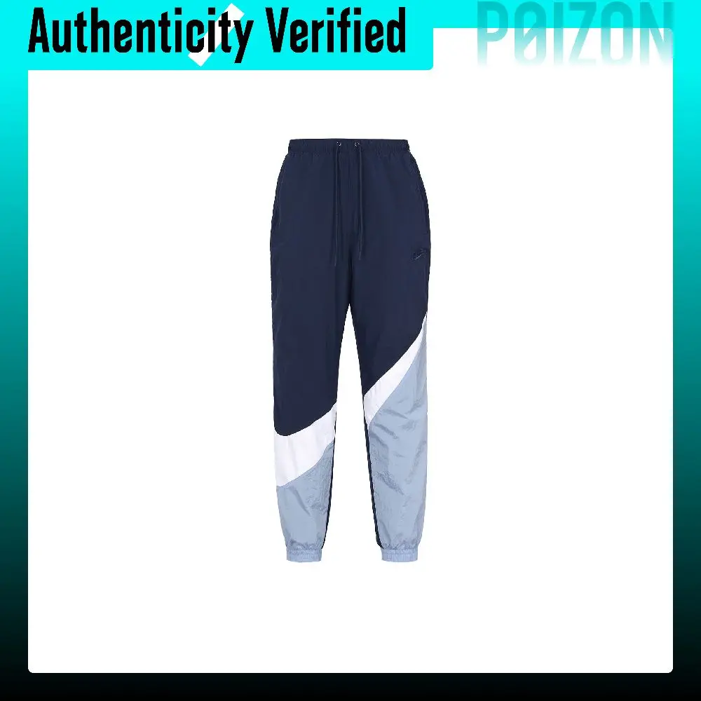 Nike Sports Pants Men's Moderate AR9895-451