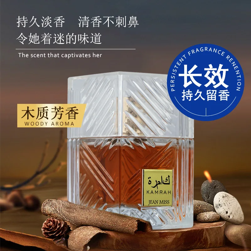 Refreshing & Romantic Essential Oil Attract Women Pure & Long-Lasting Woody Scent Large Capacity Durable Charm Scent Men Perfume