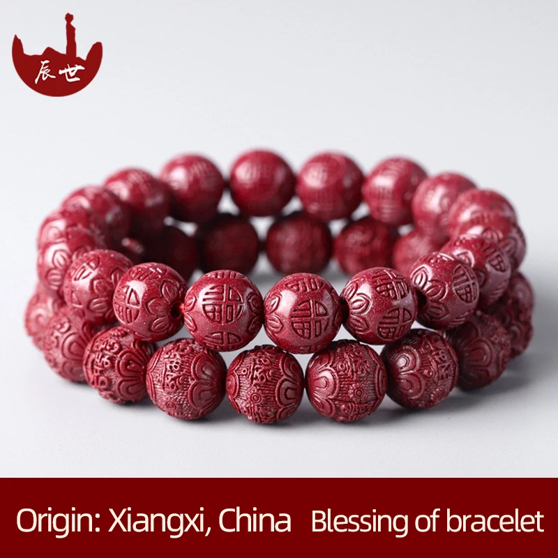 

Wholesale cinnabar bracelet Fu bead hand string high content purple sand Year of life jewelry back pattern of Buddhist beads jew