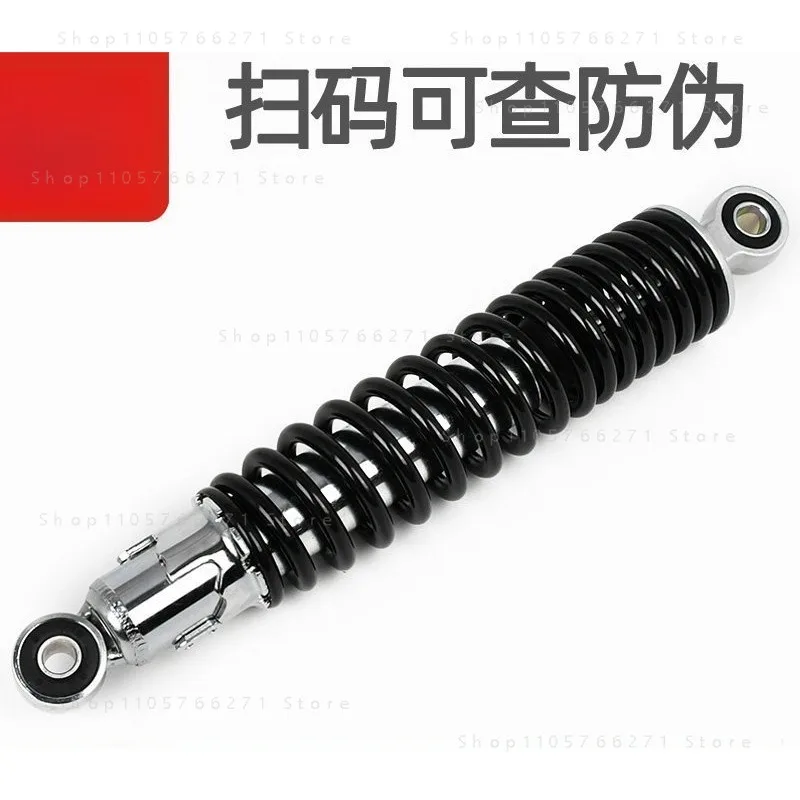 WH125-2 WY125-F P Rear Shock Absorber Assembly for Motorcycle Suspension