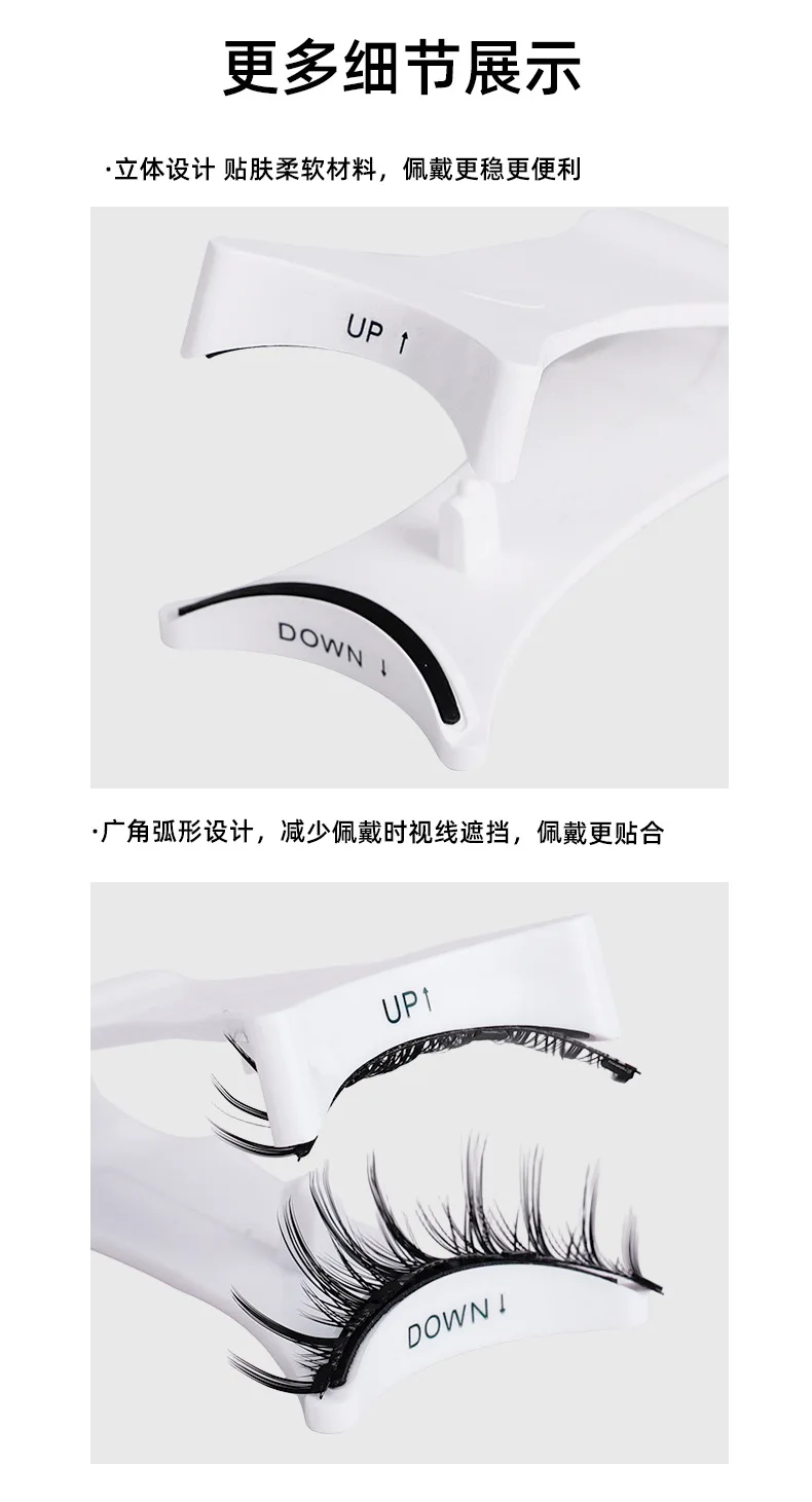 2 Paar magnetische Wimpern, 3D-natürliche falsche Wimpern, wiederverwendbar, leicht zu tragendes Augen-Make-up-Set, klebefreie Wimpern – Detail 5