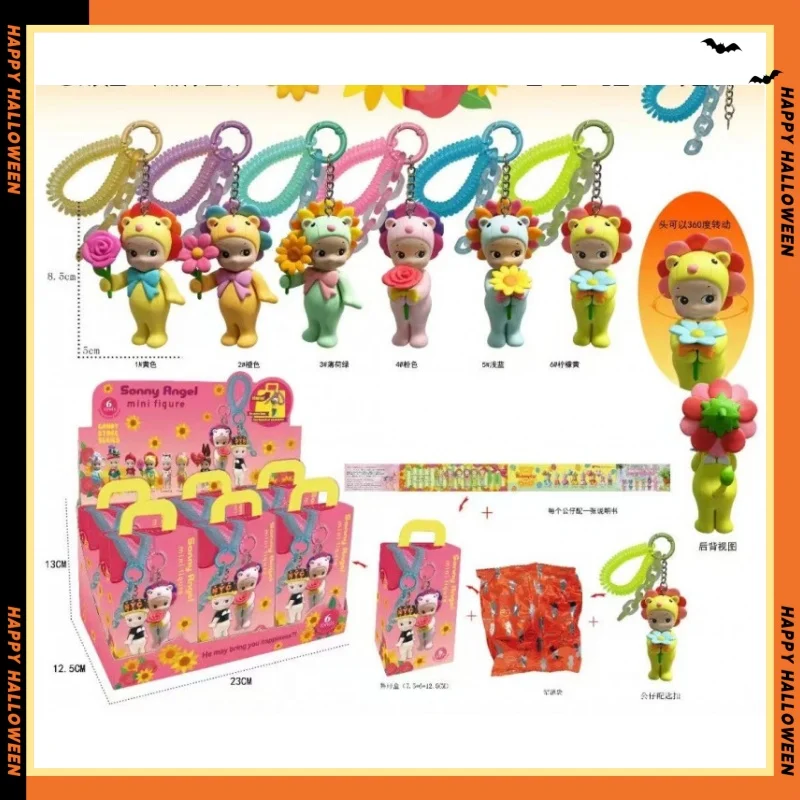 

ute Sonny Angel Keychain Blind Box Love Gift Flower Gift Dinosaur Style Love Home Keychain Series Blind Box Toy Handmade Decoror