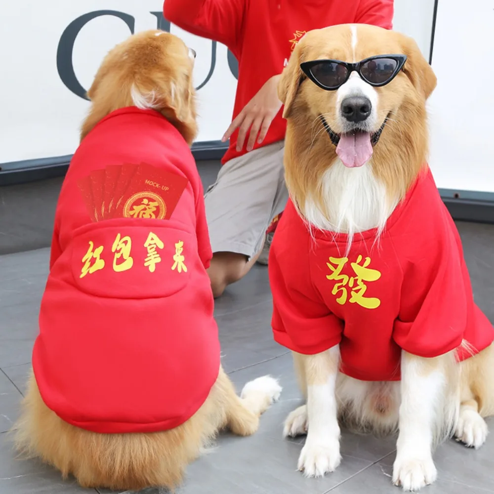 هدية السنة الجديدة الشتاء جرو الملابس الدافئة الصوف 3XL-5XL كبير الكلب معطف الذهبي المسترد الكلب سترة الكلب سترة مستلزمات الحيوانات الأليفة