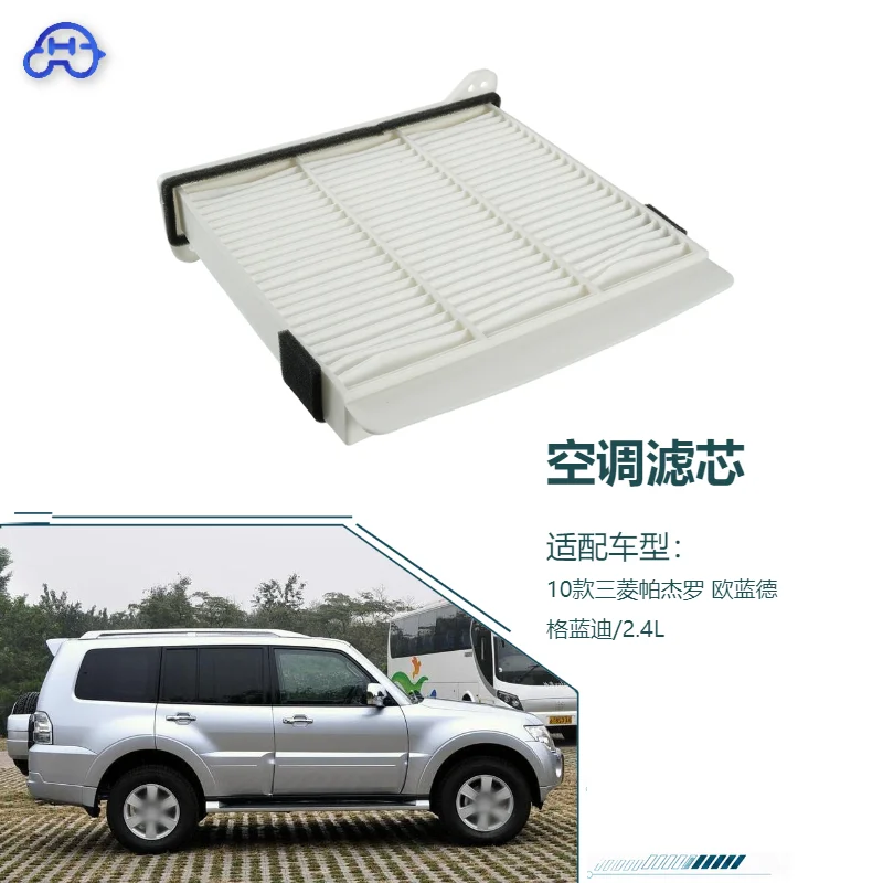 

Air Conditioner Filter For 2010 Mitsubishi Pajero Outlander Grandis 2.4L A/C Car Filter Replacement Parts Car Styling Wear Part