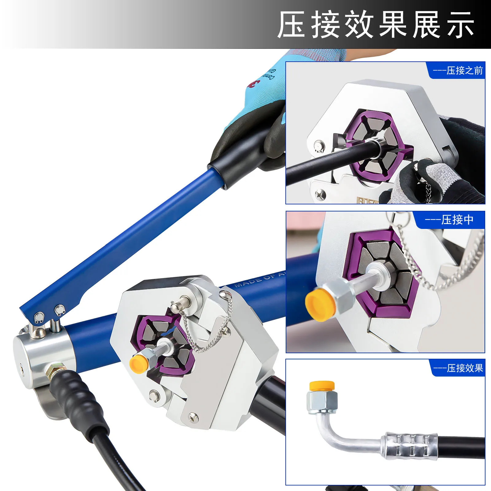 FS-7842B Compact Automotive Air Conditioning Repair Tool Hydraulic Hose Crimping Tool Hose Crimping Tool