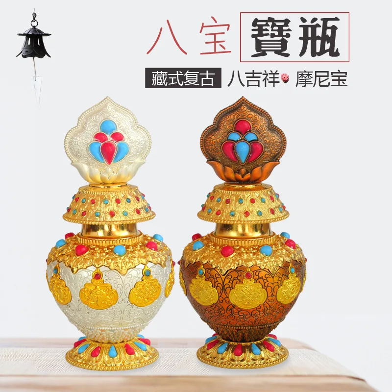 

Buddhist Eight Auspicious Lotus Moni Wealth God Guanyin Treasure Tailsment Bottle for Temple Decorations