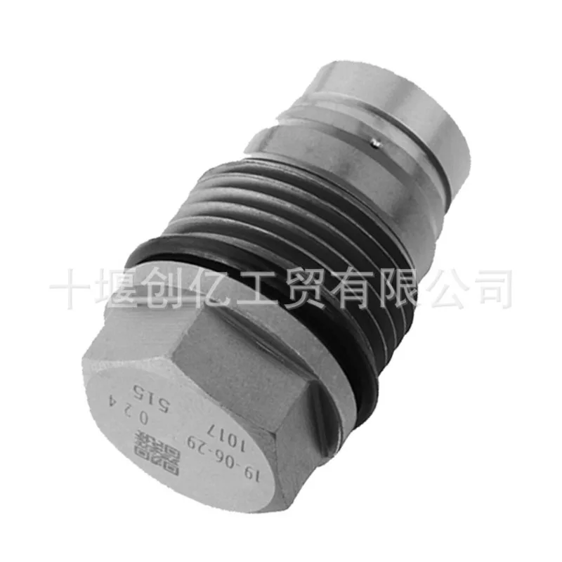 Applicable to Cummins ISDe engine parts fuel common rail pressure limiting valve 3974093 1110010015