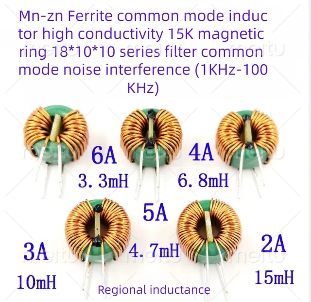 High Magnetic Permeability Surround Wire Common Mode Inductance Coil Choke 3.3/4.7/6.8/10/15mH Ring T18*10*10