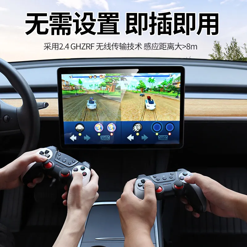 Suitable for Tesla Gamepad New Edition Model3/Y/YL/X/S wireless reception, car accessories